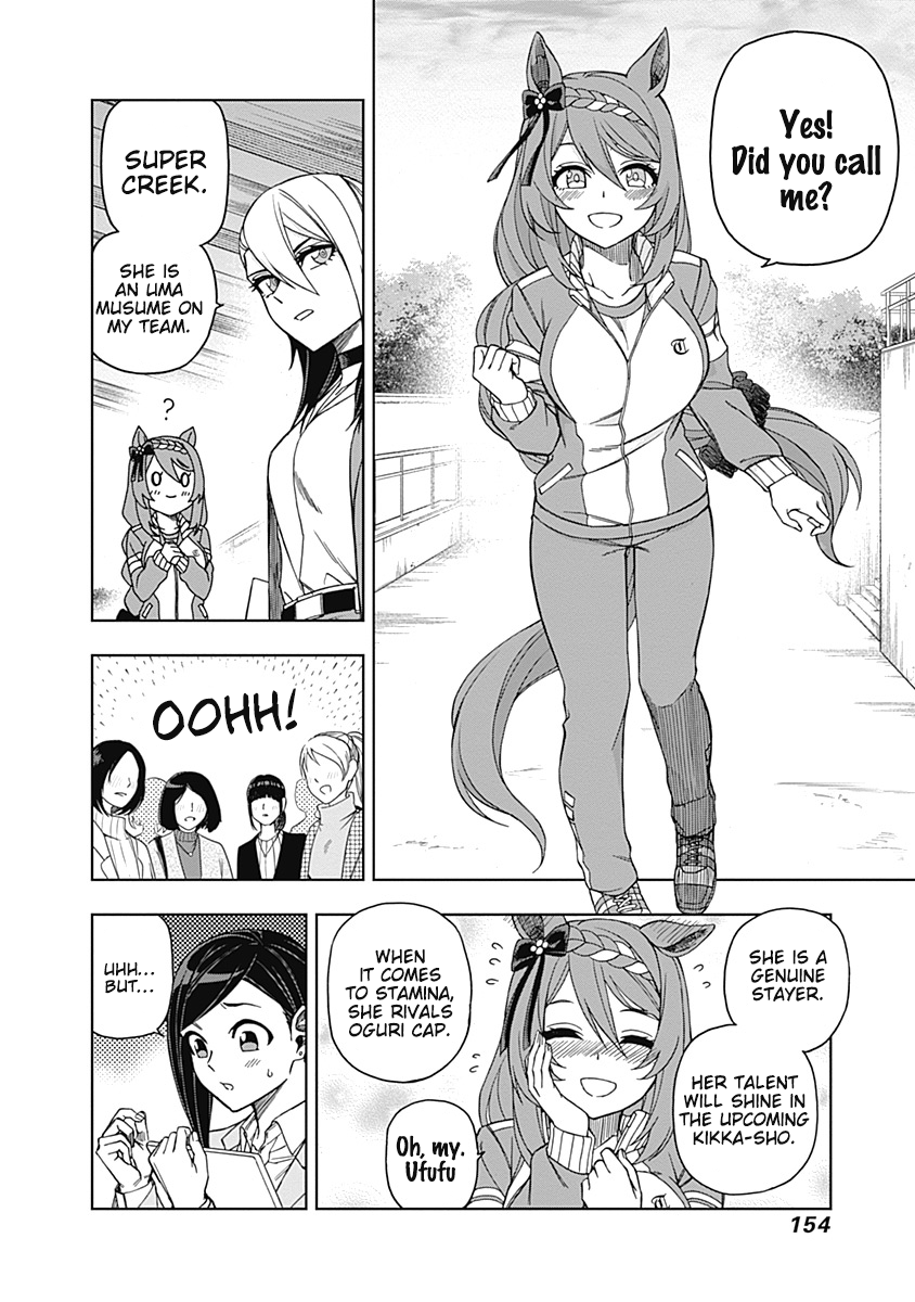 Read Uma Musume Cinderella Gray ENGLISH Manga Online