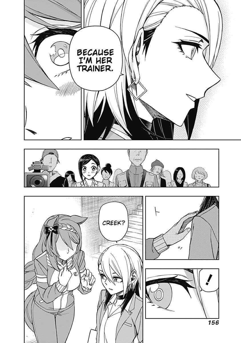 Read Uma Musume Cinderella Gray ENGLISH Manga Online
