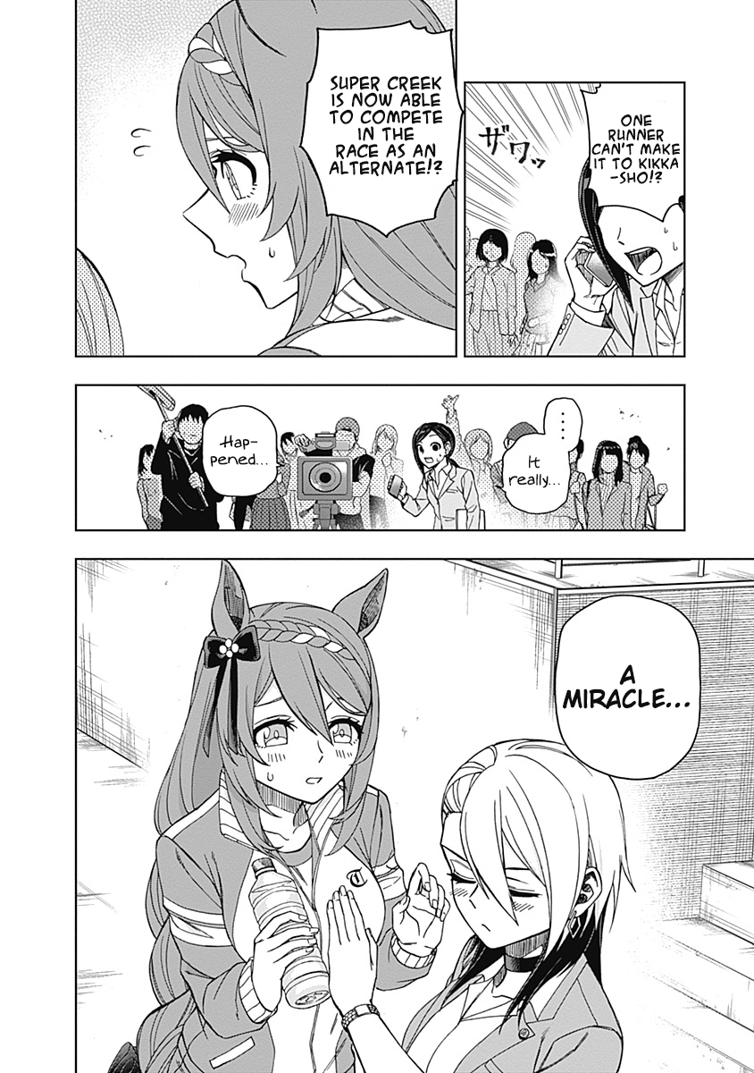 Read Uma Musume Cinderella Gray ENGLISH Manga Online