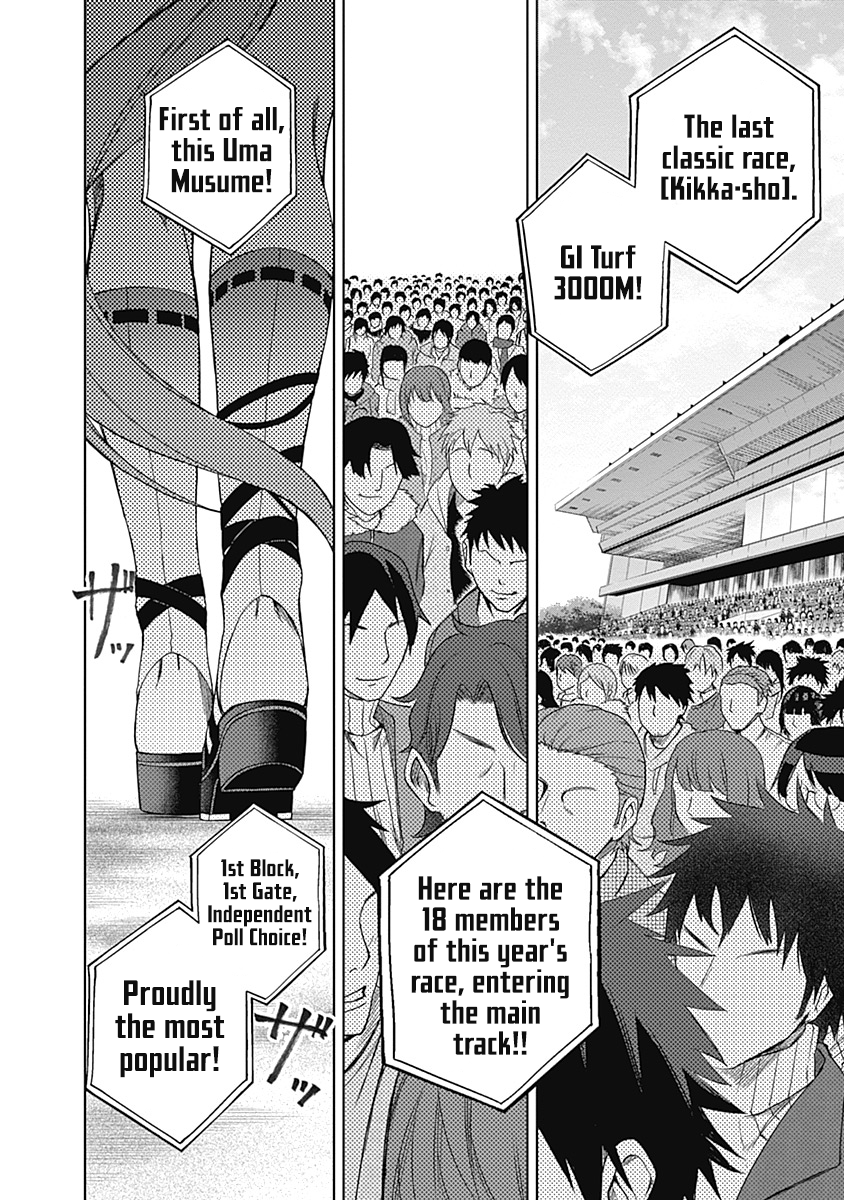 Read Uma Musume Cinderella Gray ENGLISH Manga Online