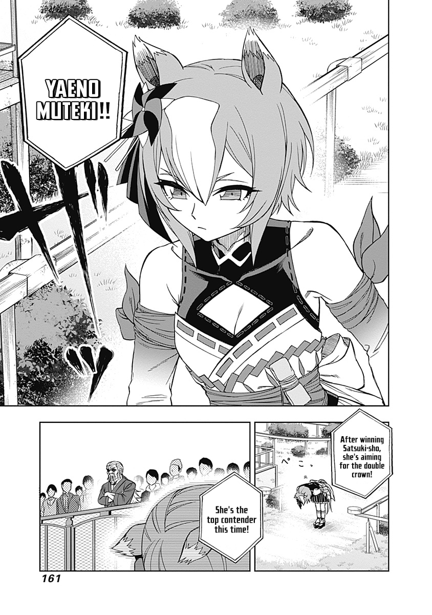 Read Uma Musume Cinderella Gray ENGLISH Manga Online