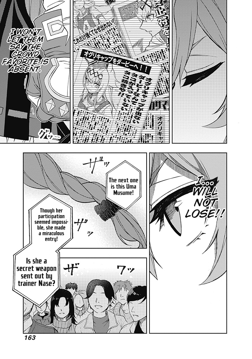Read Uma Musume Cinderella Gray ENGLISH Manga Online