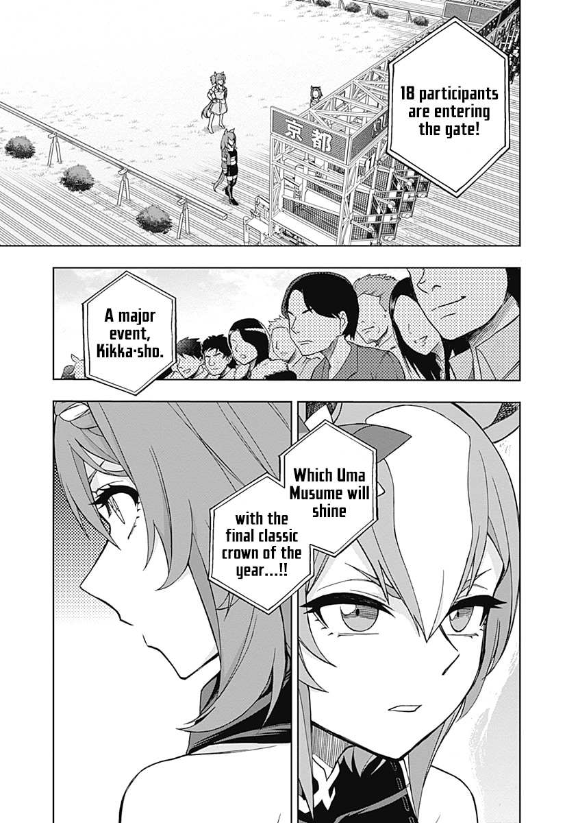 Read Uma Musume Cinderella Gray ENGLISH Manga Online
