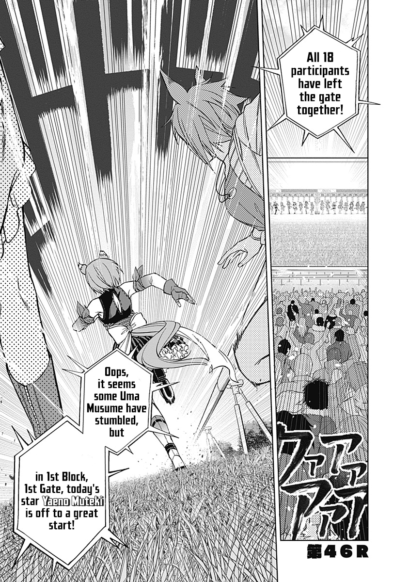 Read Uma Musume Cinderella Gray ENGLISH Manga Online