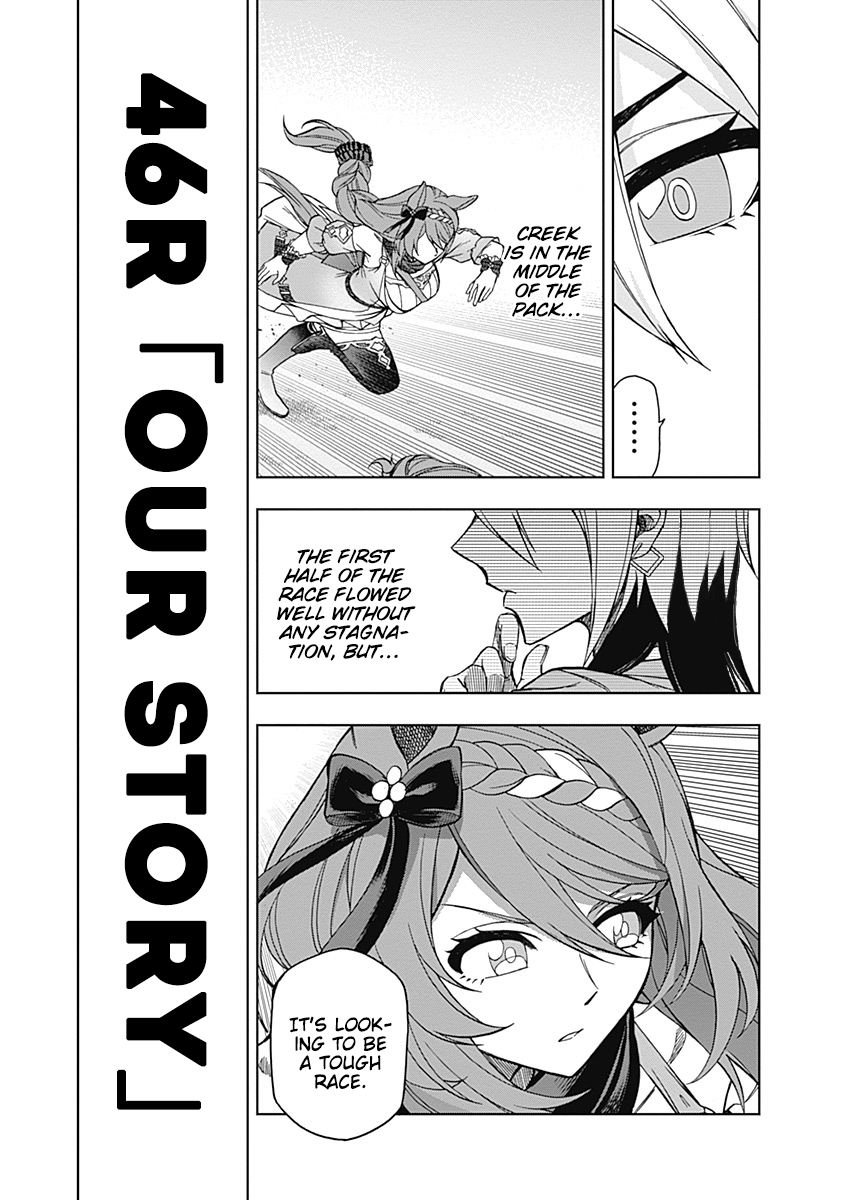 Read Uma Musume Cinderella Gray ENGLISH Manga Online