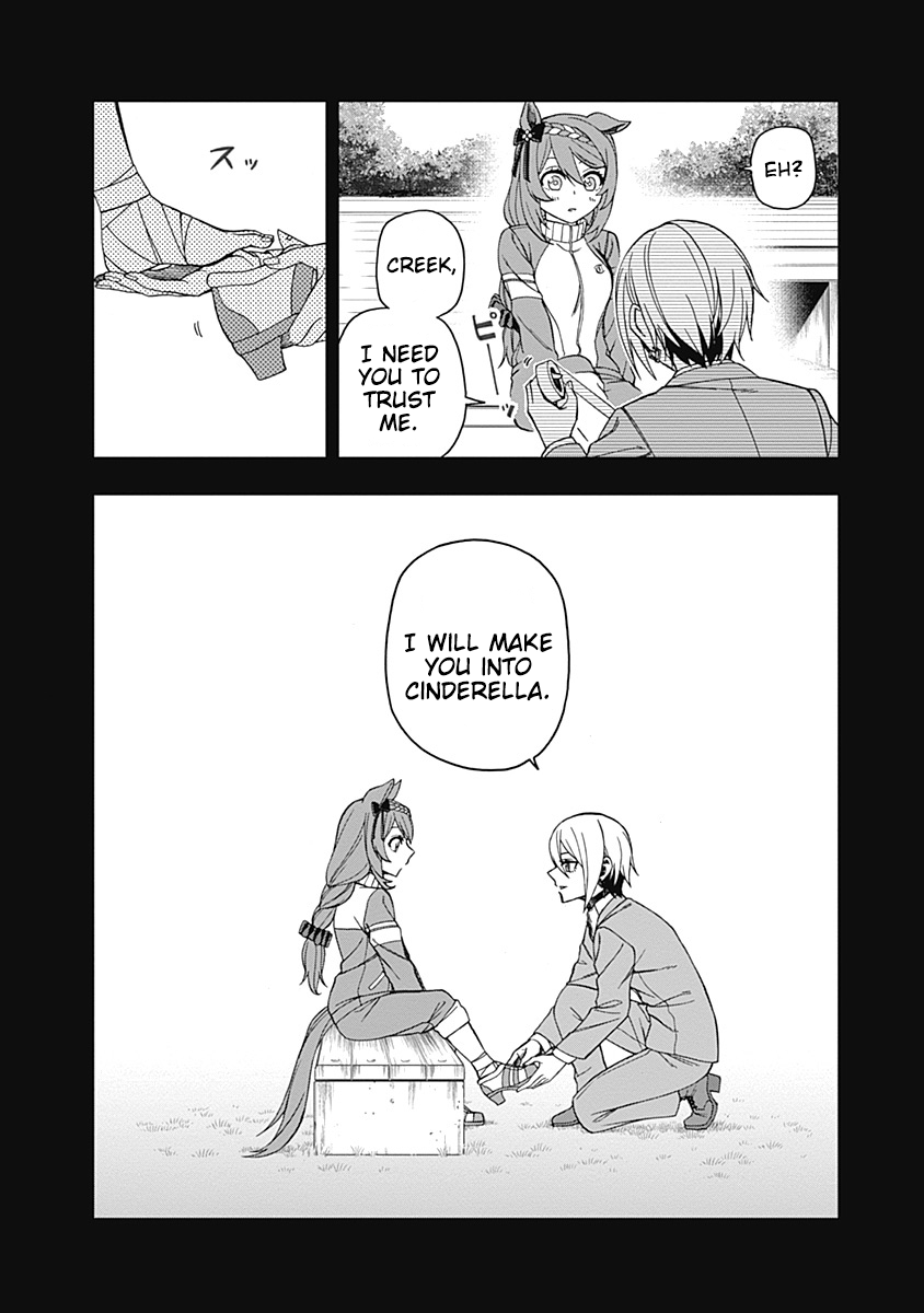 Read Uma Musume Cinderella Gray ENGLISH Manga Online