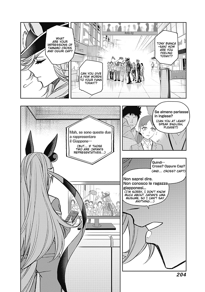 Read Uma Musume Cinderella Gray ENGLISH Manga Online