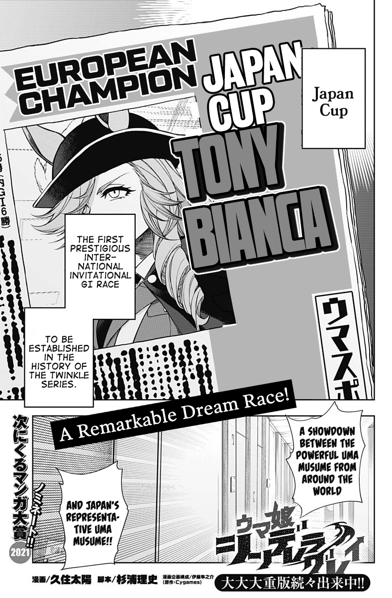 Read Uma Musume Cinderella Gray ENGLISH Manga Online
