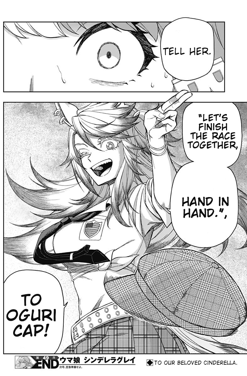Read Uma Musume Cinderella Gray ENGLISH Manga Online
