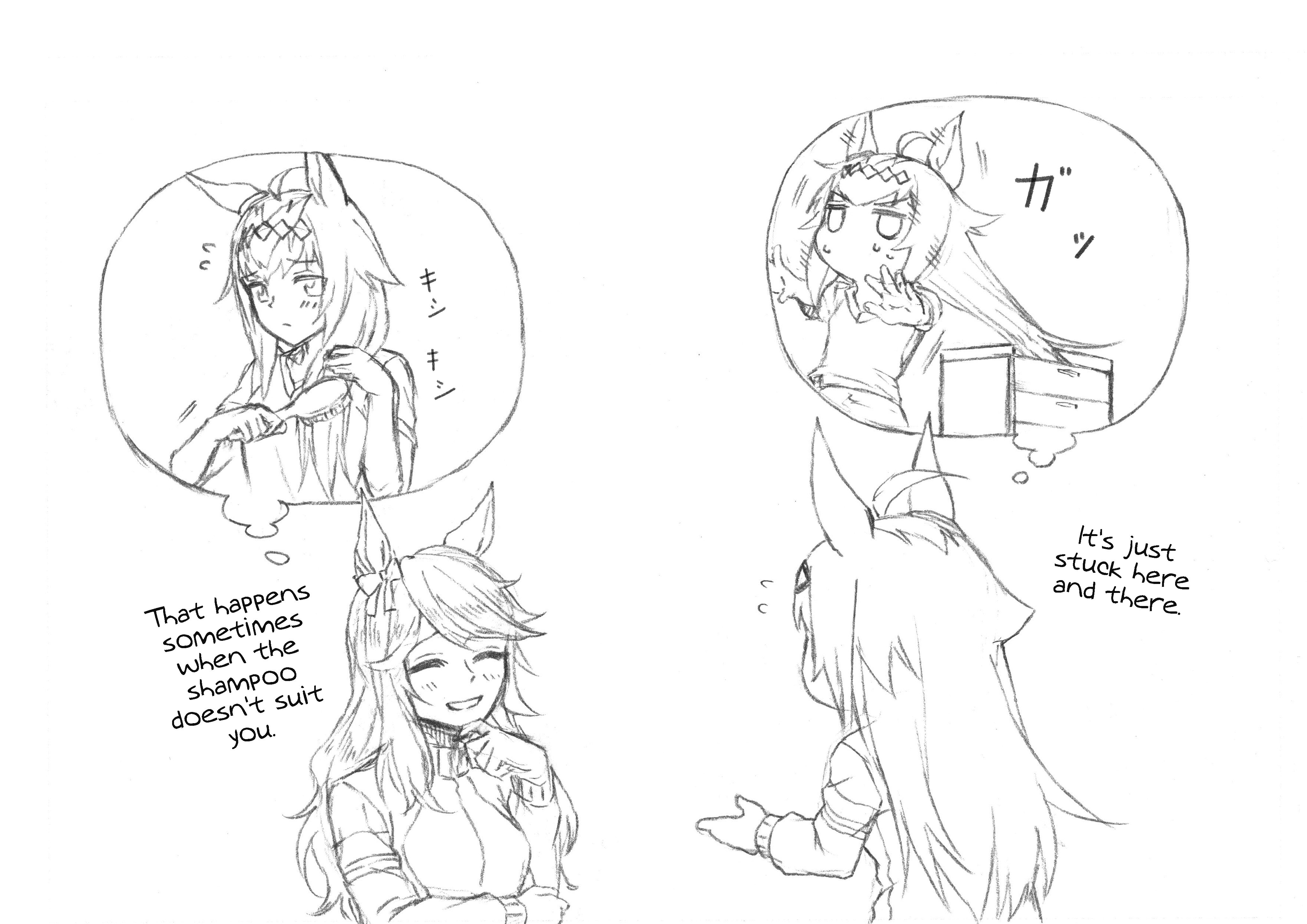 Read Uma Musume Cinderella Gray ENGLISH Manga Online