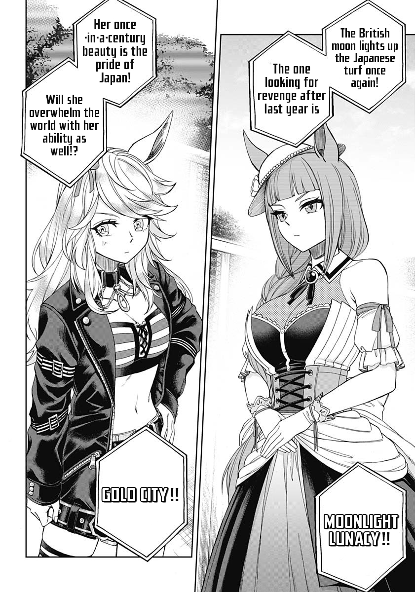 Read Uma Musume Cinderella Gray ENGLISH Manga Online