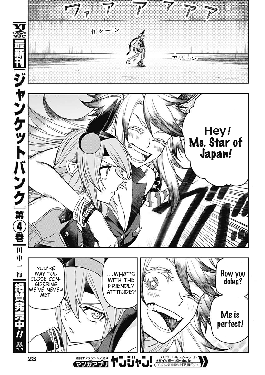Read Uma Musume Cinderella Gray ENGLISH Manga Online