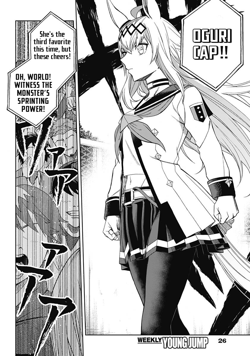 Read Uma Musume Cinderella Gray ENGLISH Manga Online