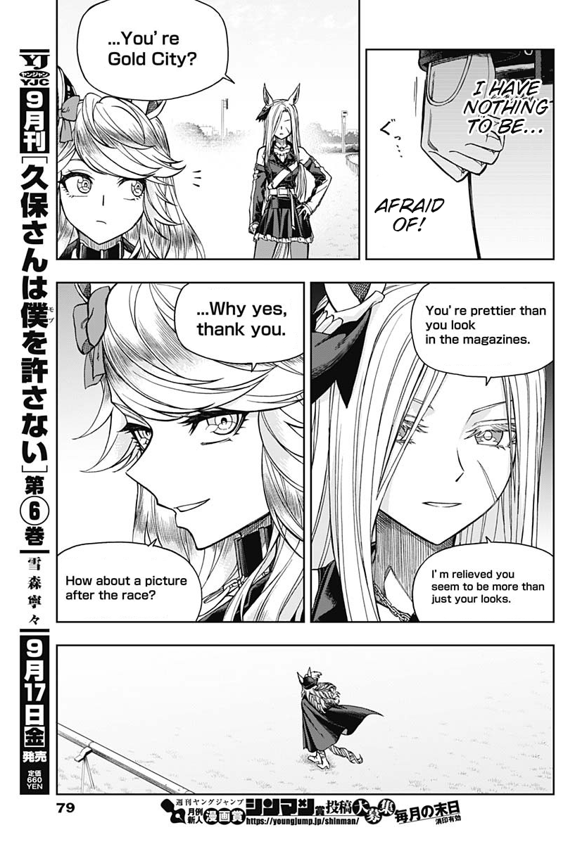 Read Uma Musume Cinderella Gray ENGLISH Manga Online