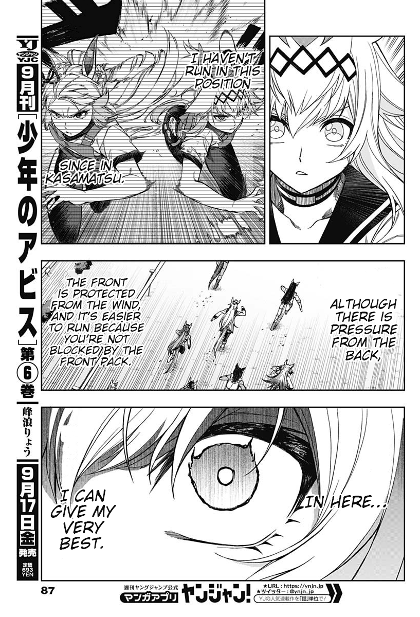 Read Uma Musume Cinderella Gray ENGLISH Manga Online