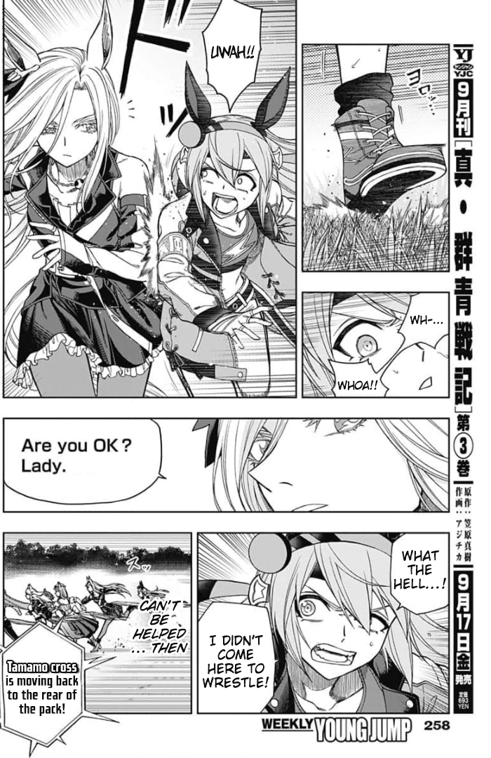 Read Uma Musume Cinderella Gray ENGLISH Manga Online