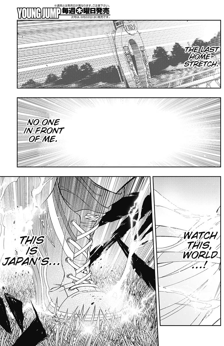 Read Uma Musume Cinderella Gray ENGLISH Manga Online