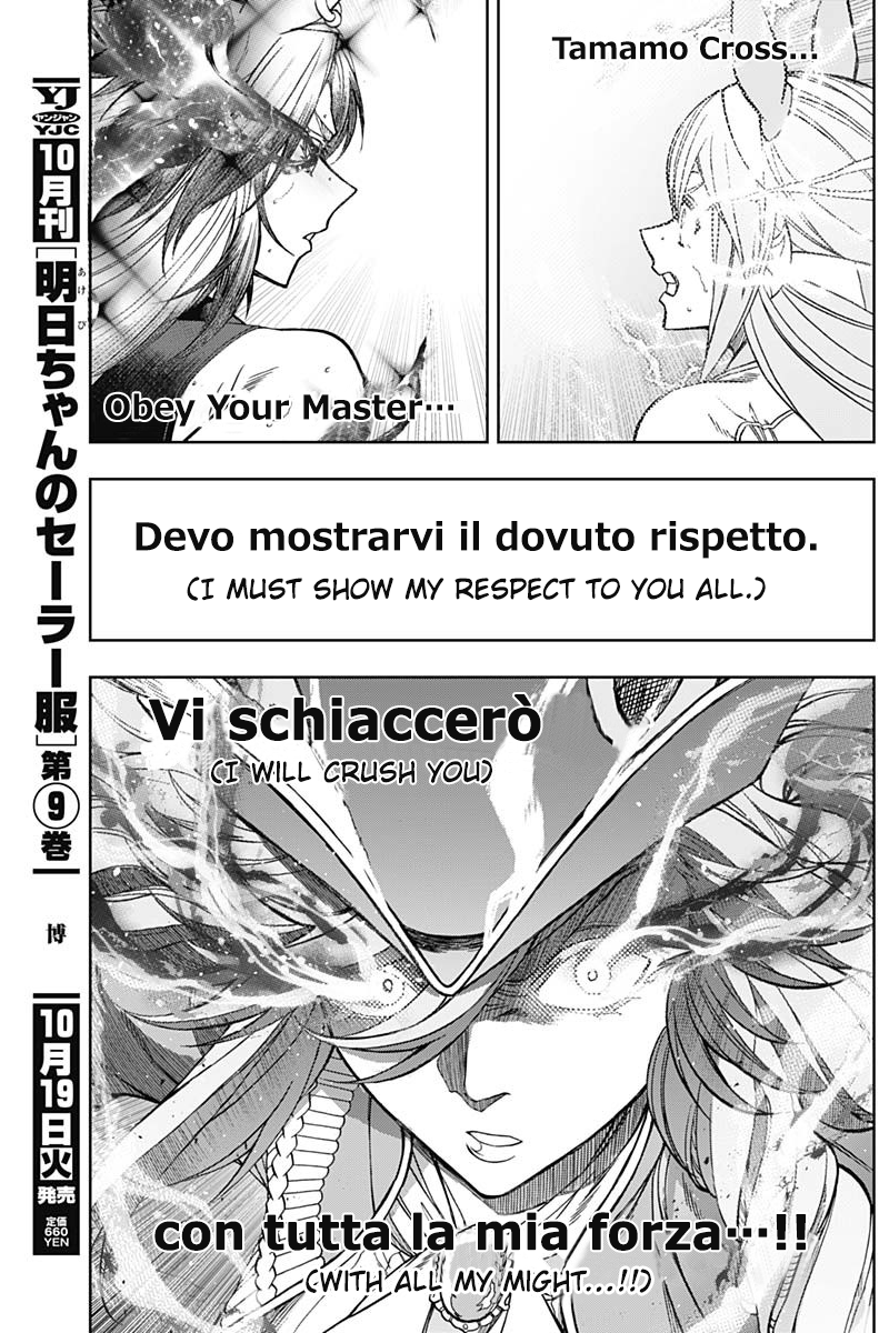 Read Uma Musume Cinderella Gray ENGLISH Manga Online
