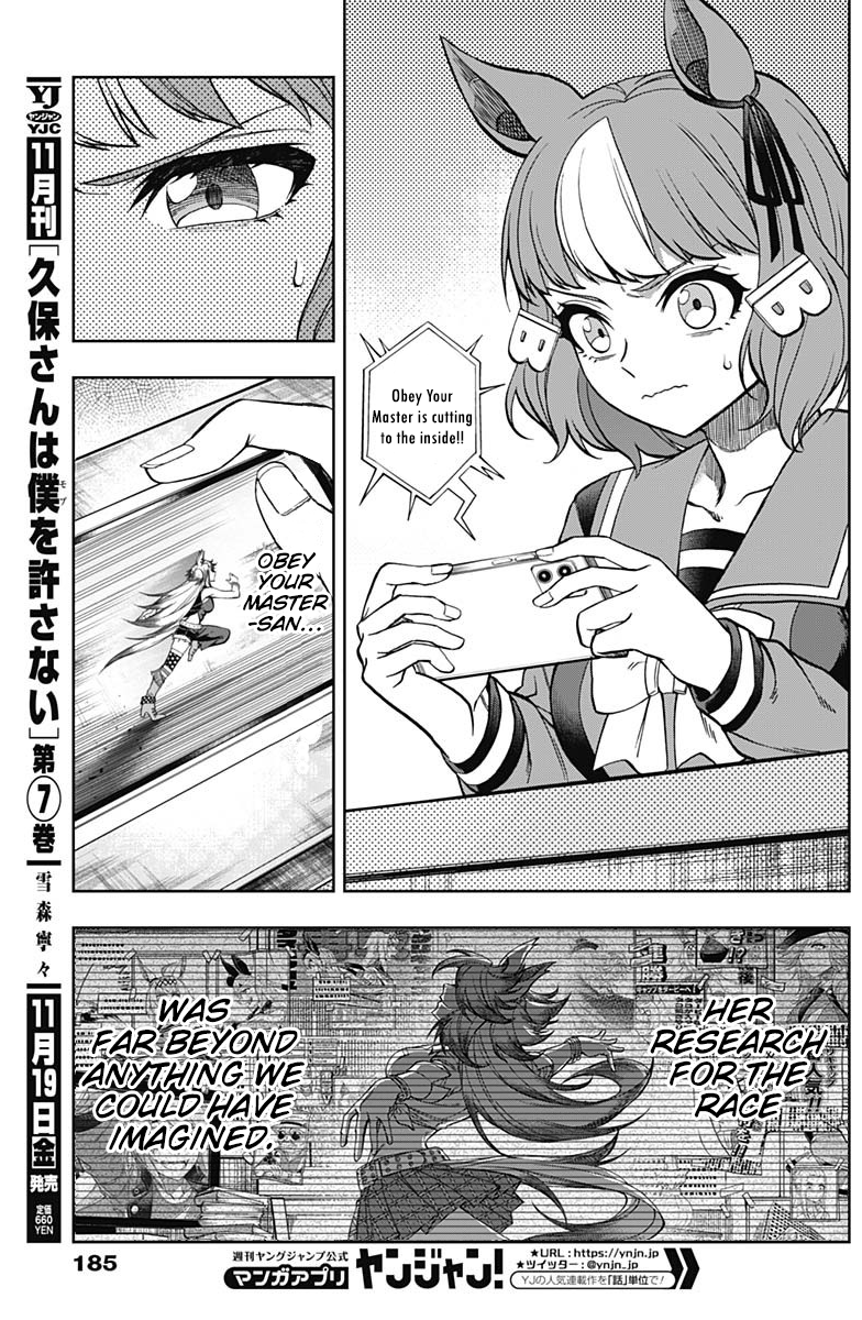 Read Uma Musume Cinderella Gray ENGLISH Manga Online