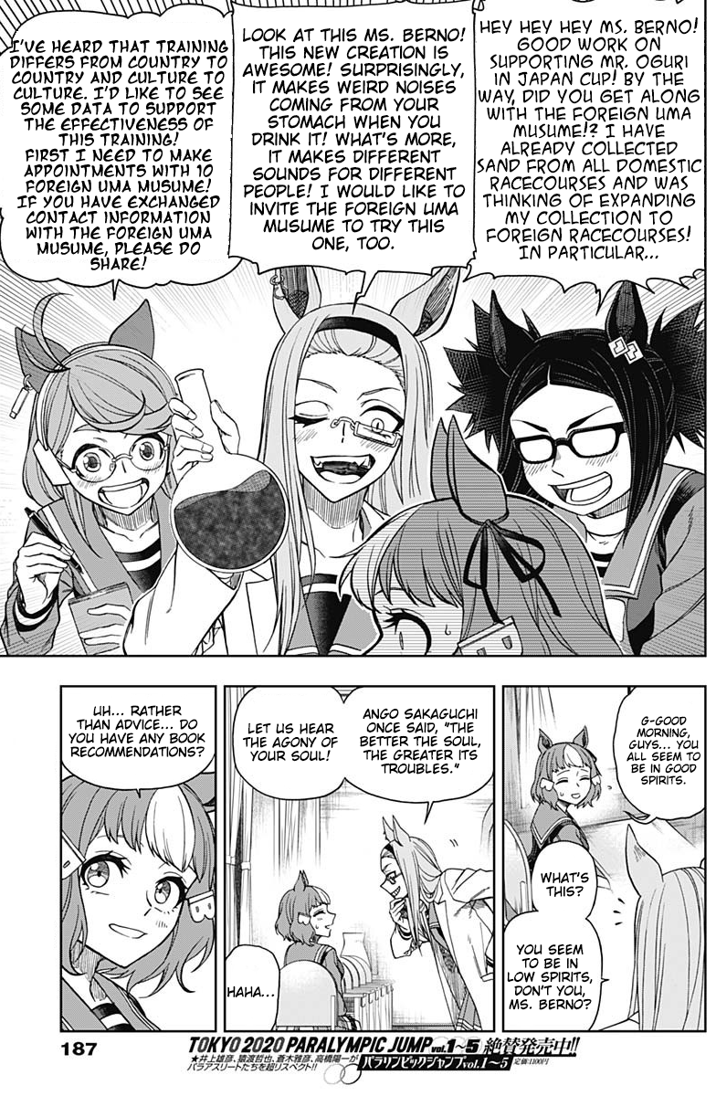 Read Uma Musume Cinderella Gray ENGLISH Manga Online