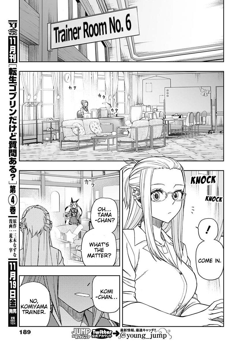 Read Uma Musume Cinderella Gray ENGLISH Manga Online