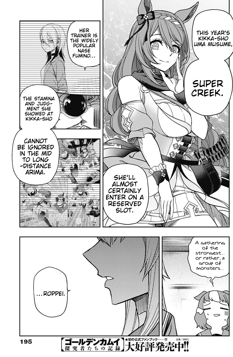 Read Uma Musume Cinderella Gray ENGLISH Manga Online