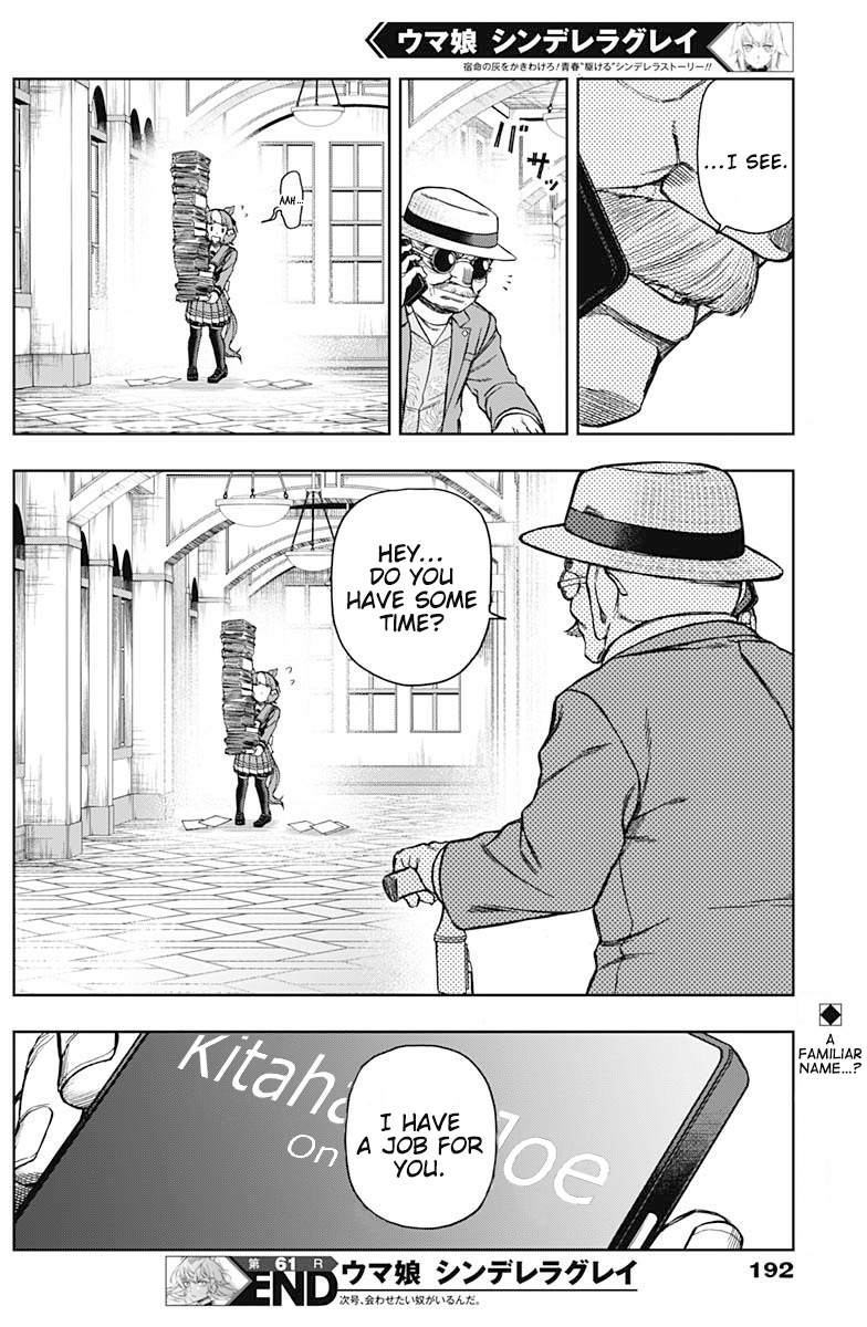 Read Uma Musume Cinderella Gray ENGLISH Manga Online