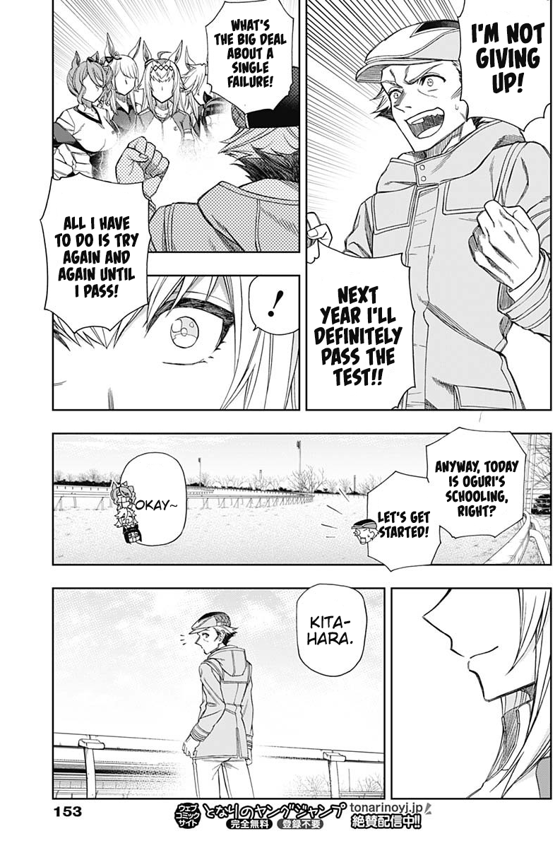 Read Uma Musume Cinderella Gray ENGLISH Manga Online