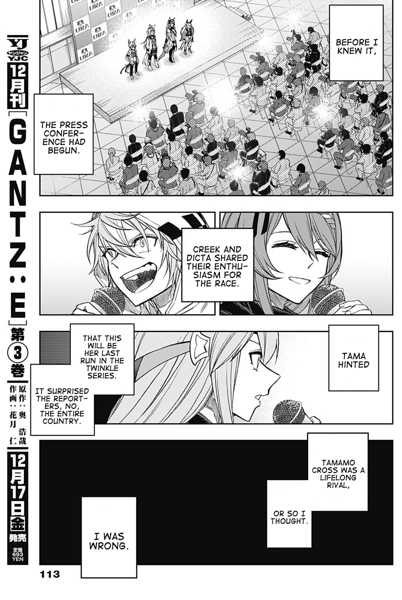 Read Uma Musume Cinderella Gray ENGLISH Manga Online