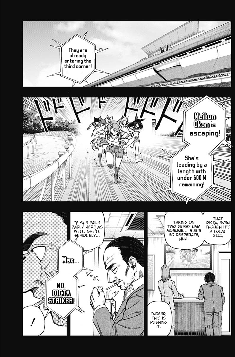 Read Uma Musume Cinderella Gray ENGLISH Manga Online