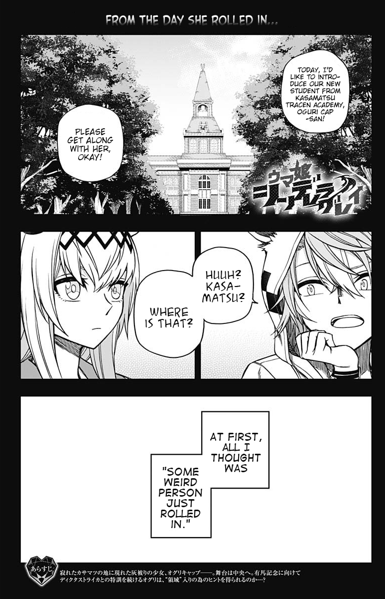 Read Uma Musume Cinderella Gray ENGLISH Manga Online