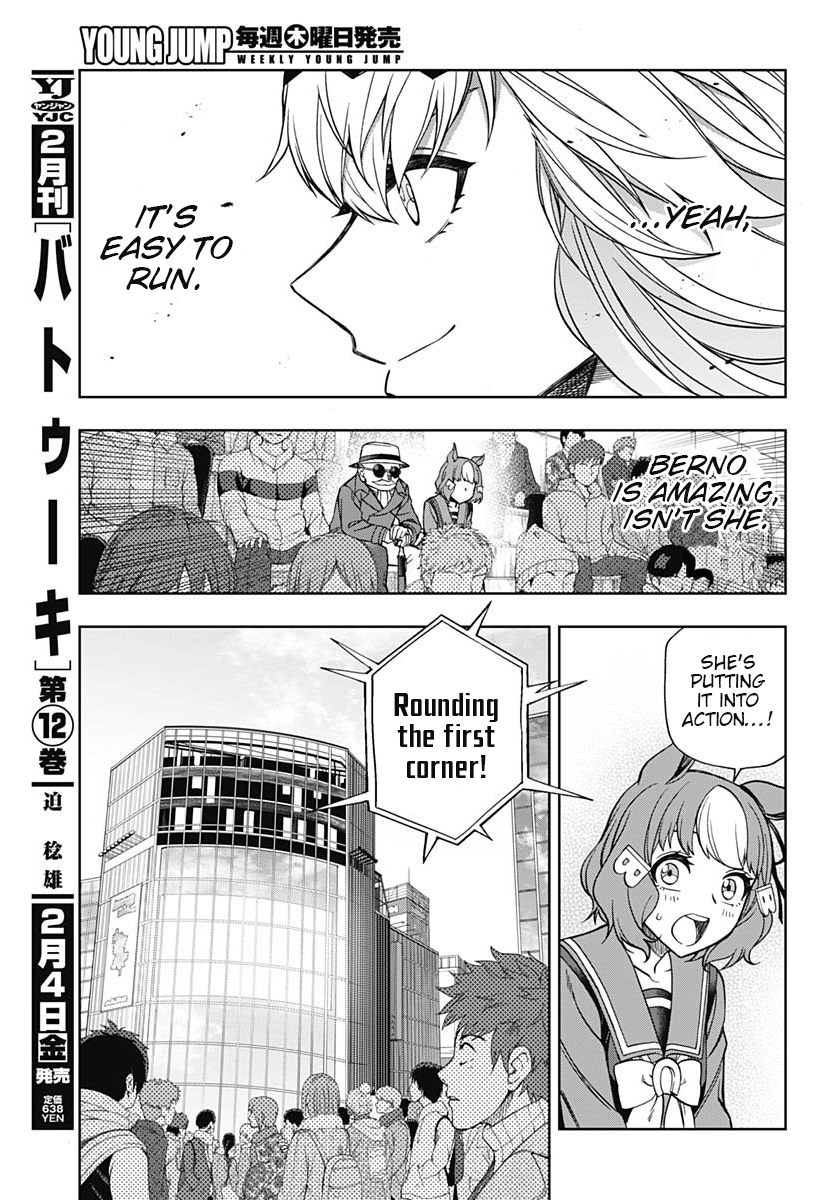 Read Uma Musume Cinderella Gray ENGLISH Manga Online
