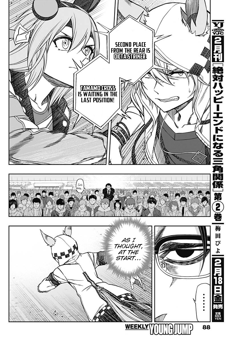 Read Uma Musume Cinderella Gray ENGLISH Manga Online