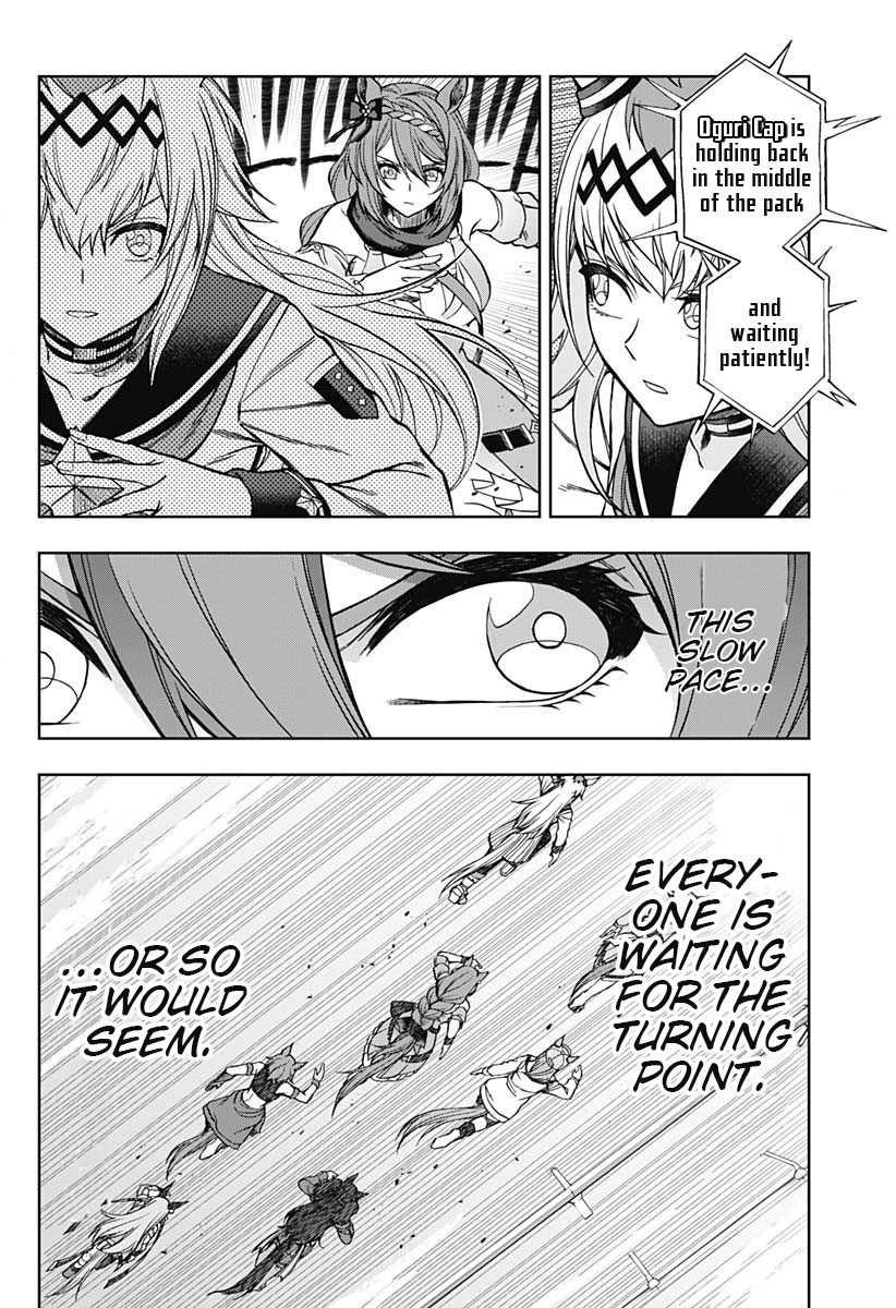 Read Uma Musume Cinderella Gray ENGLISH Manga Online