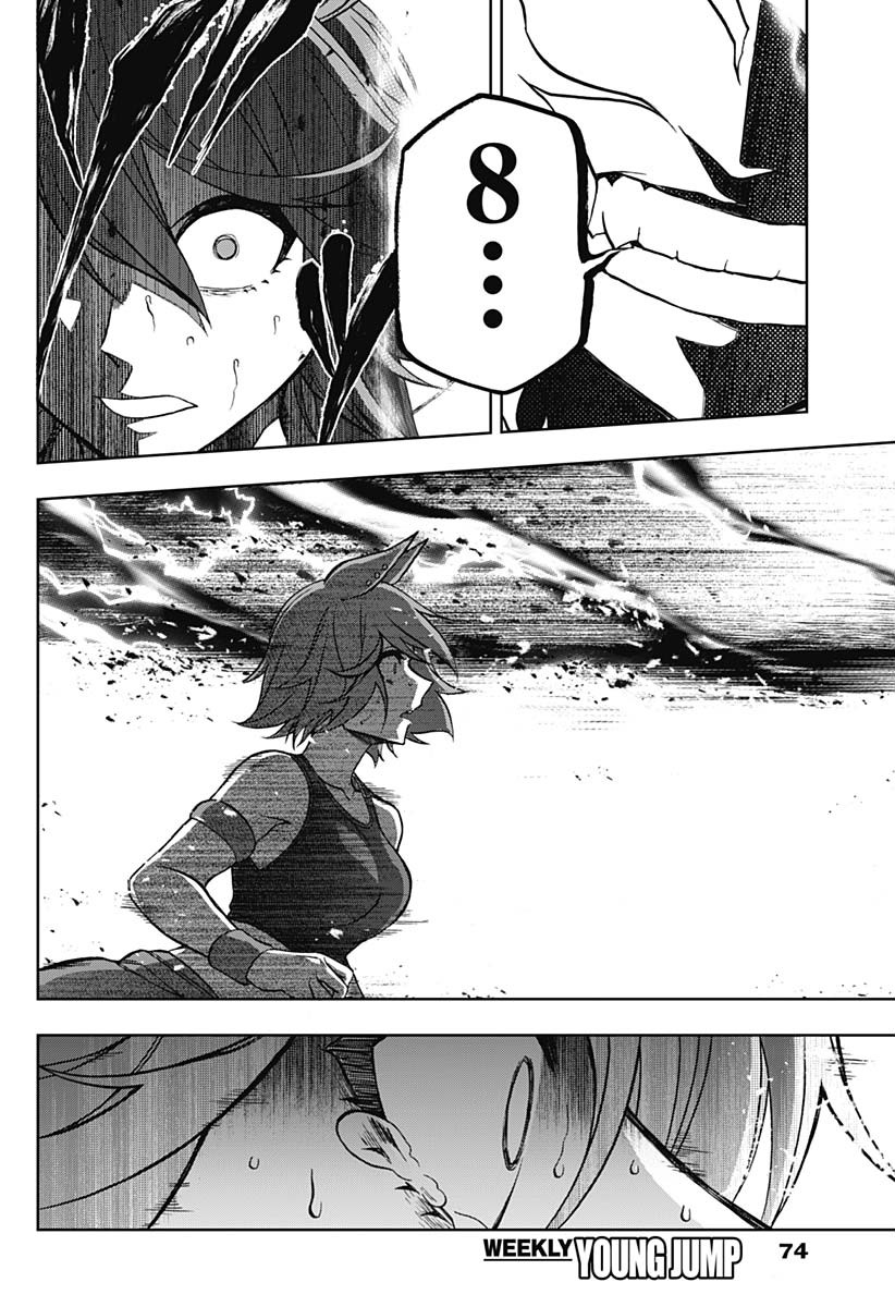 Read Uma Musume Cinderella Gray ENGLISH Manga Online