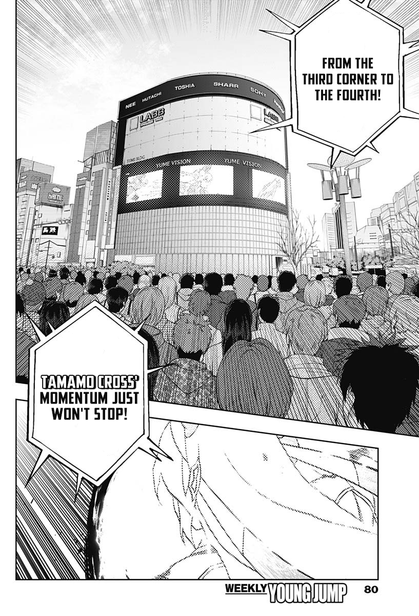 Read Uma Musume Cinderella Gray ENGLISH Manga Online