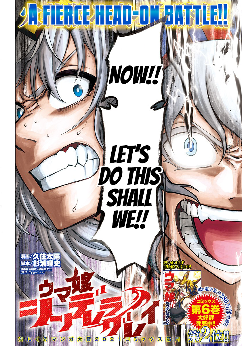 Read Uma Musume Cinderella Gray ENGLISH Manga Online