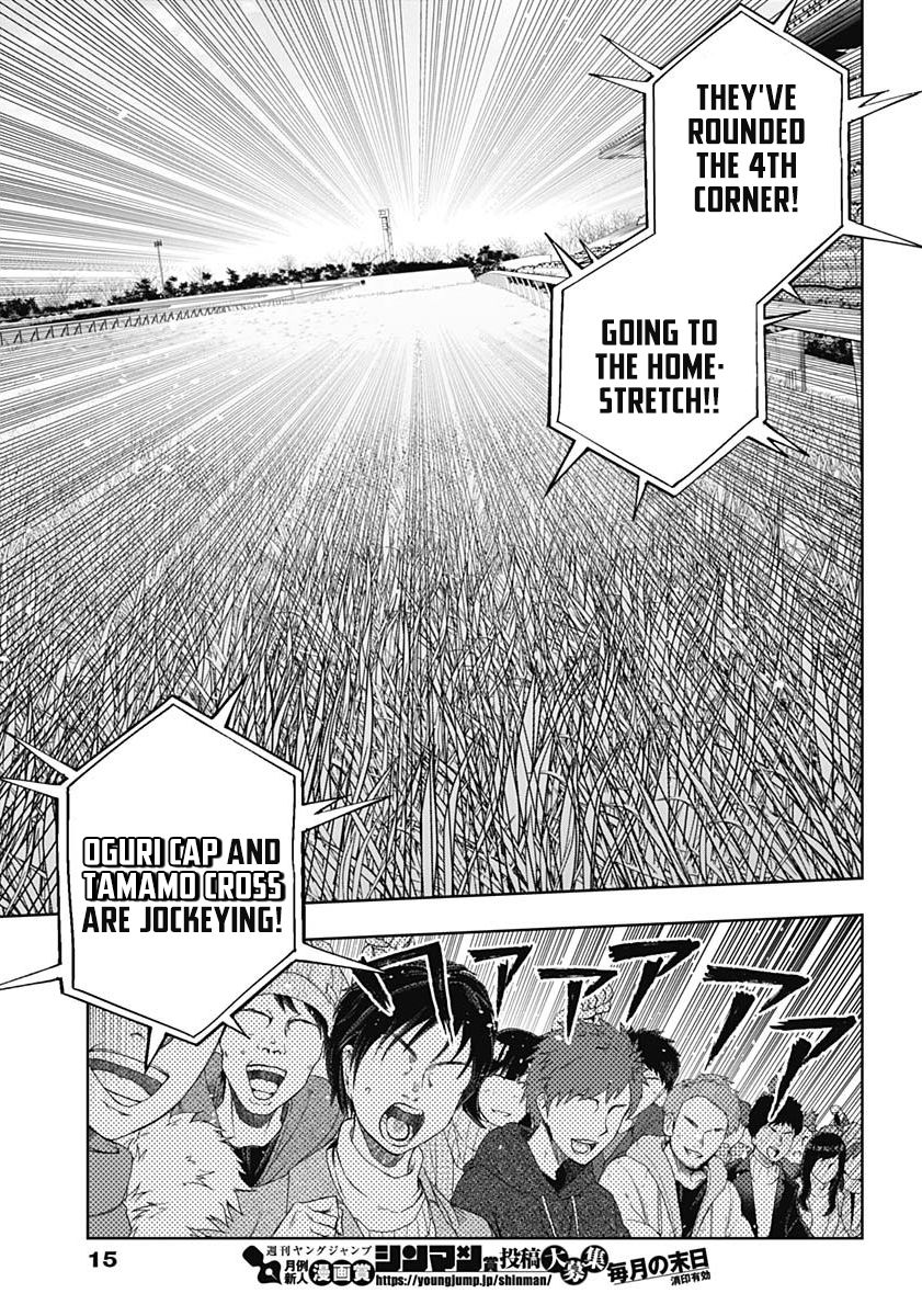 Read Uma Musume Cinderella Gray ENGLISH Manga Online