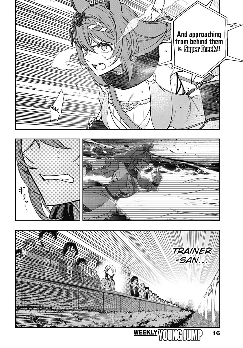 Read Uma Musume Cinderella Gray ENGLISH Manga Online