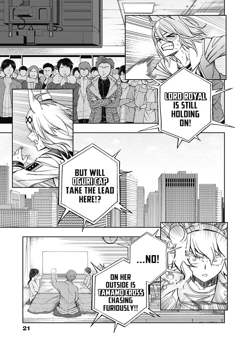 Read Uma Musume Cinderella Gray ENGLISH Manga Online