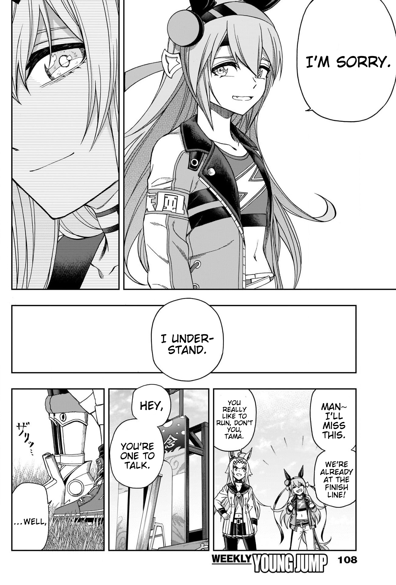 Read Uma Musume Cinderella Gray ENGLISH Manga Online