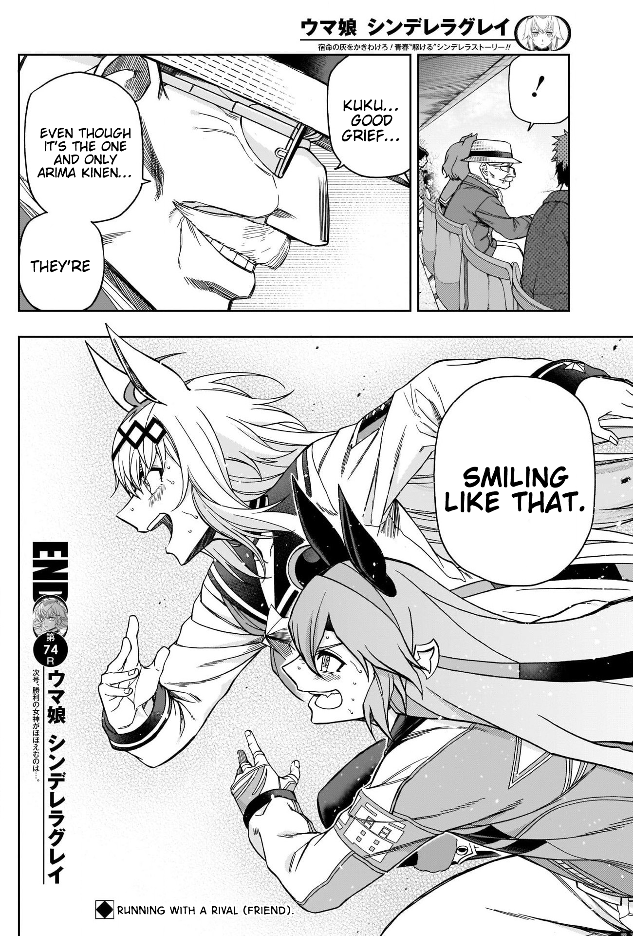 Read Uma Musume Cinderella Gray ENGLISH Manga Online