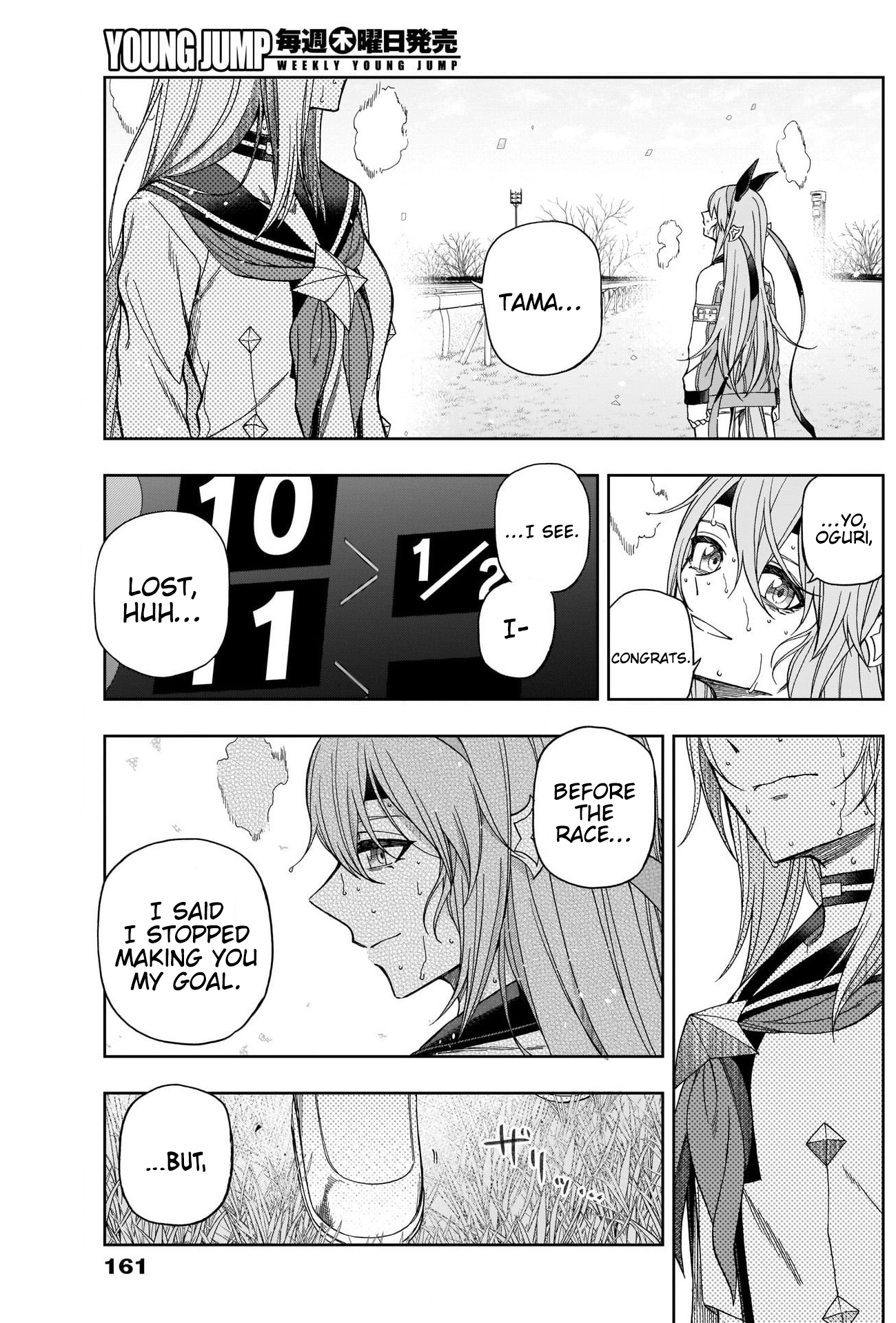 Read Uma Musume Cinderella Gray ENGLISH Manga Online