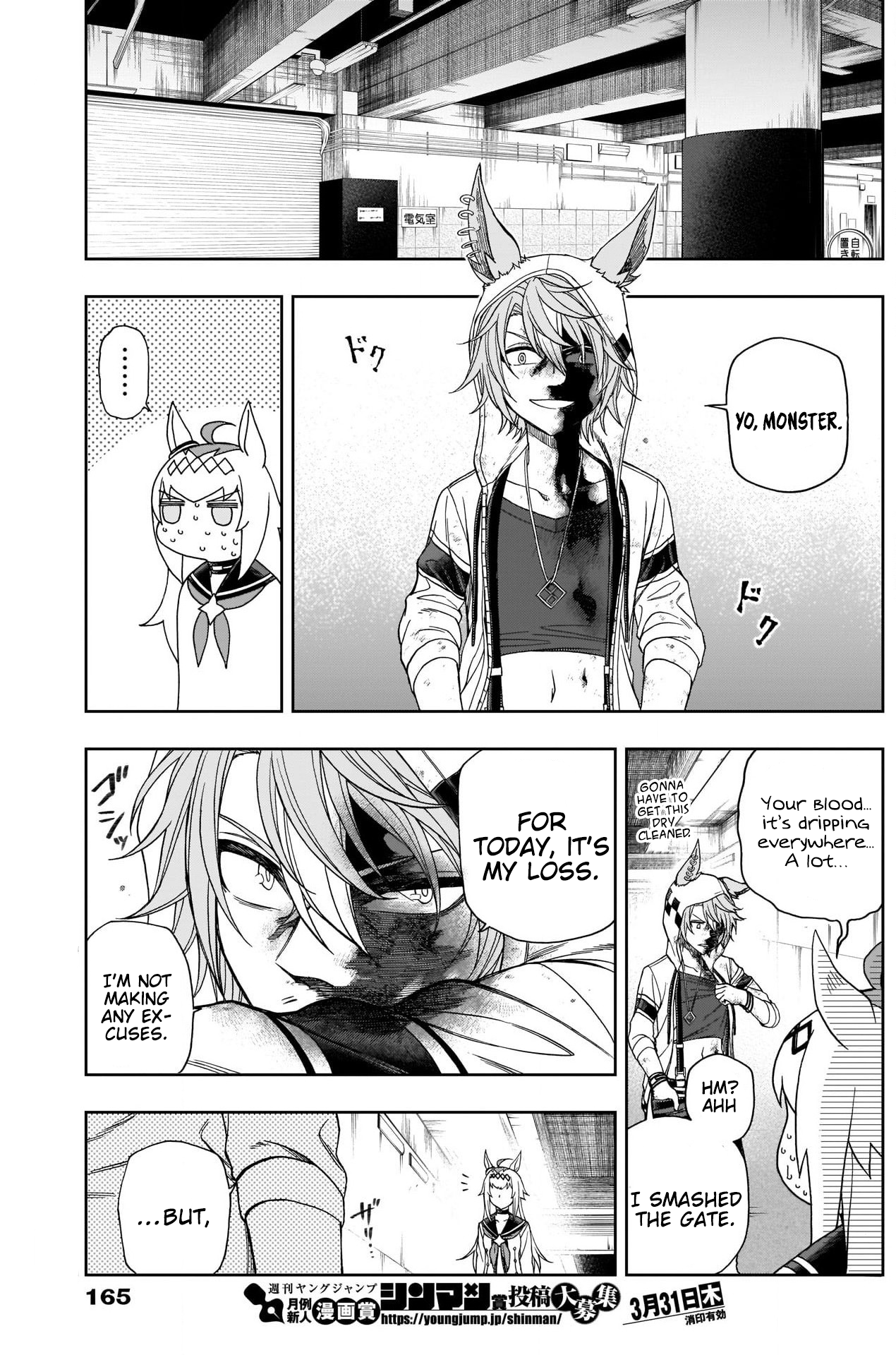 Read Uma Musume Cinderella Gray ENGLISH Manga Online