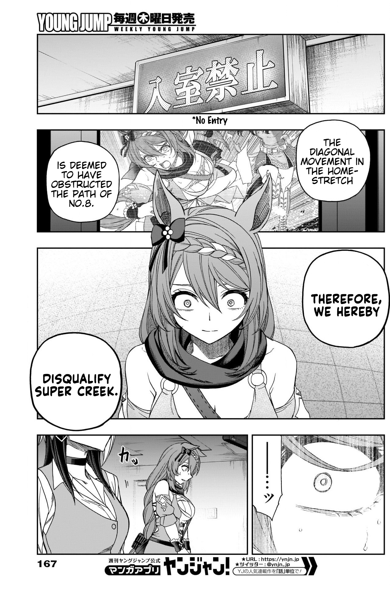 Read Uma Musume Cinderella Gray ENGLISH Manga Online