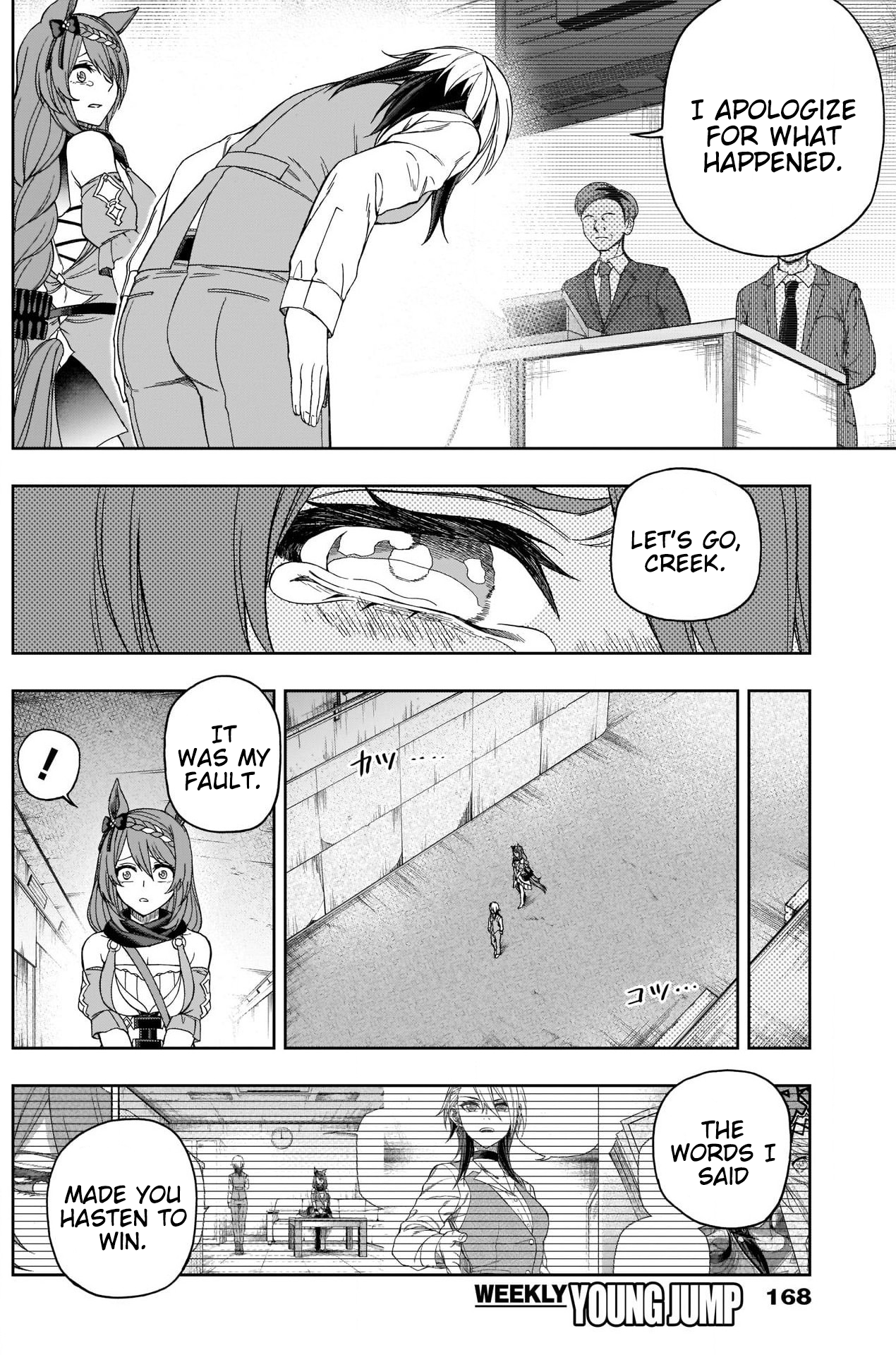 Read Uma Musume Cinderella Gray ENGLISH Manga Online