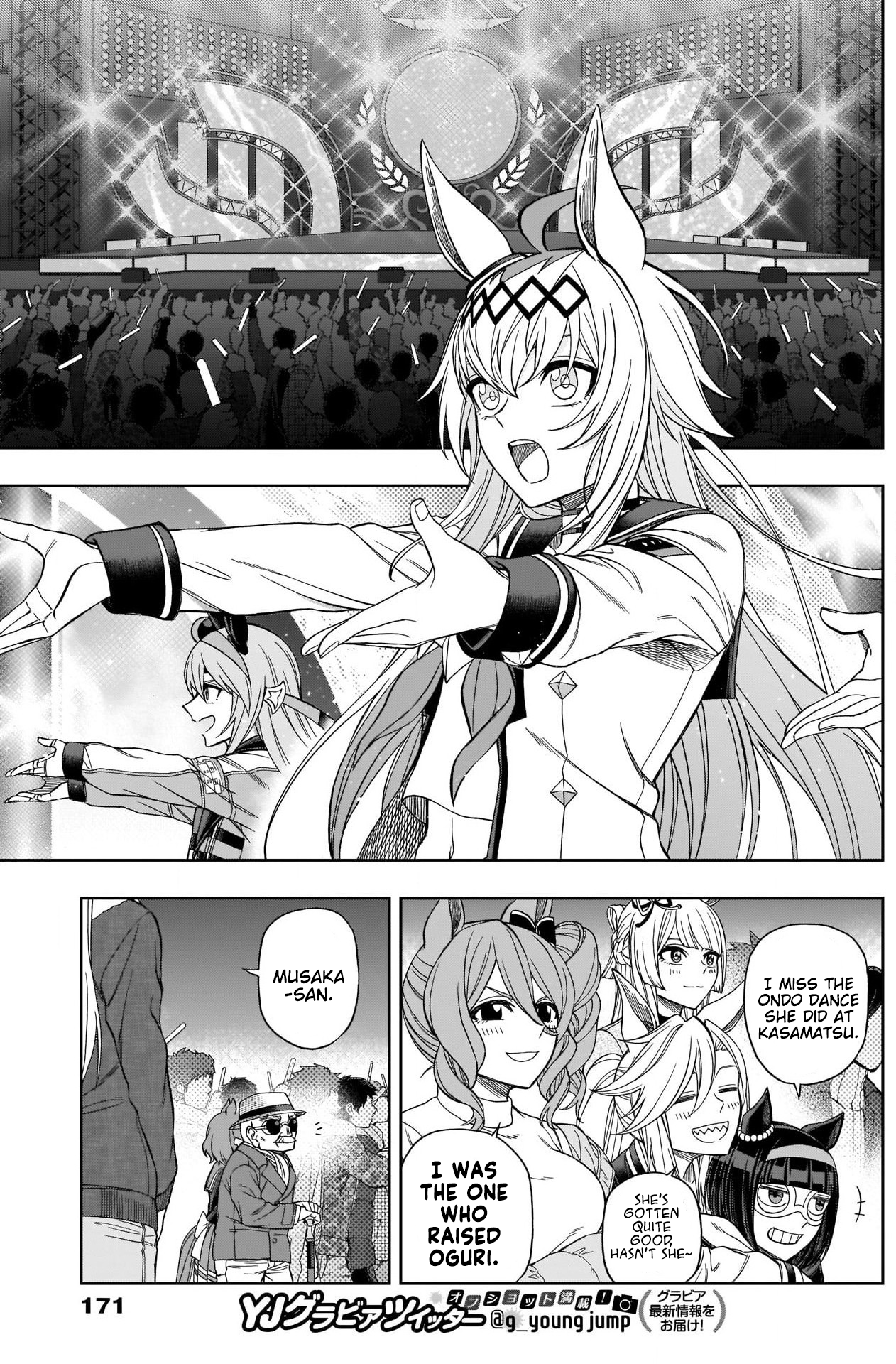 Read Uma Musume Cinderella Gray ENGLISH Manga Online
