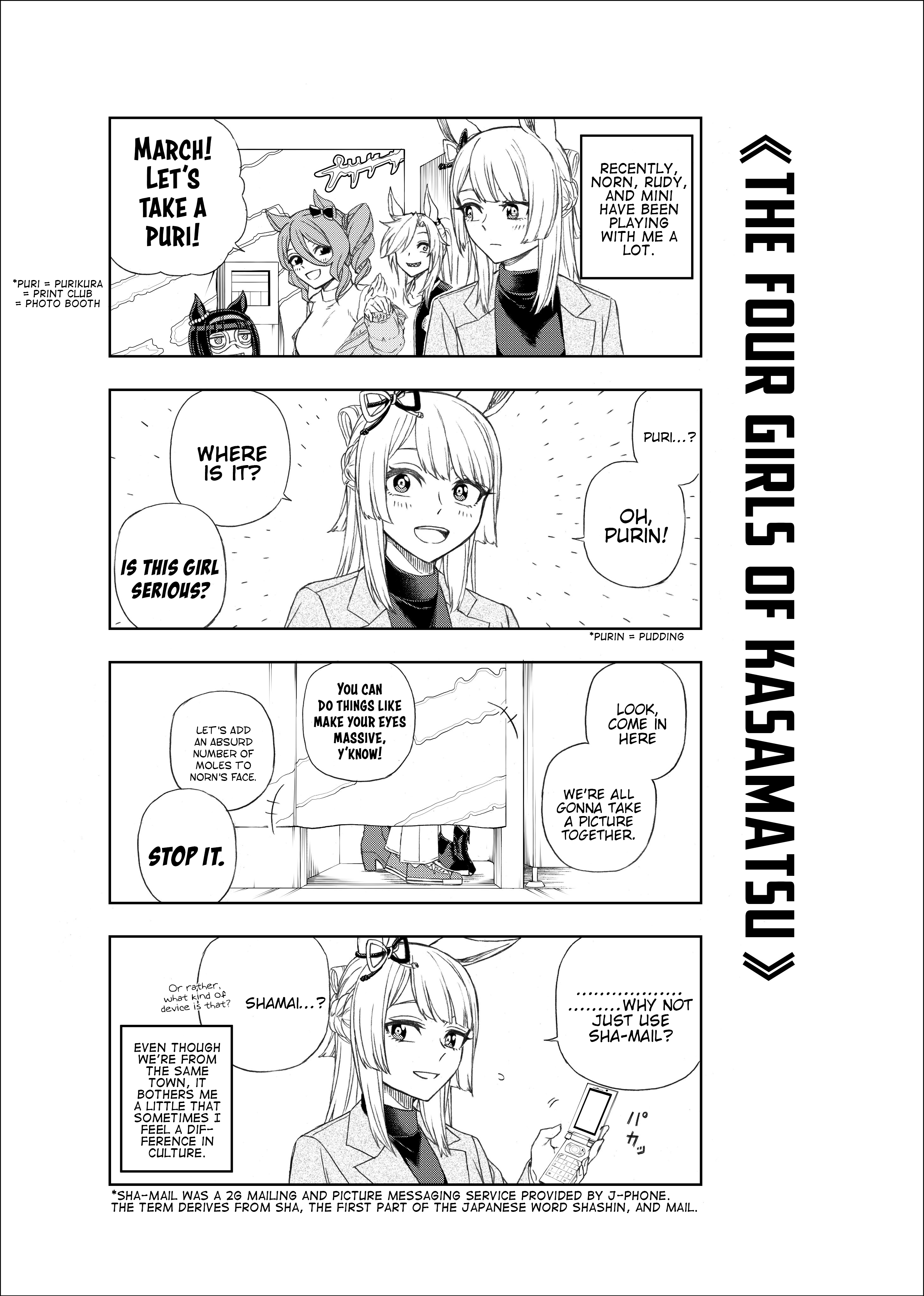 Read Uma Musume Cinderella Gray ENGLISH Manga Online