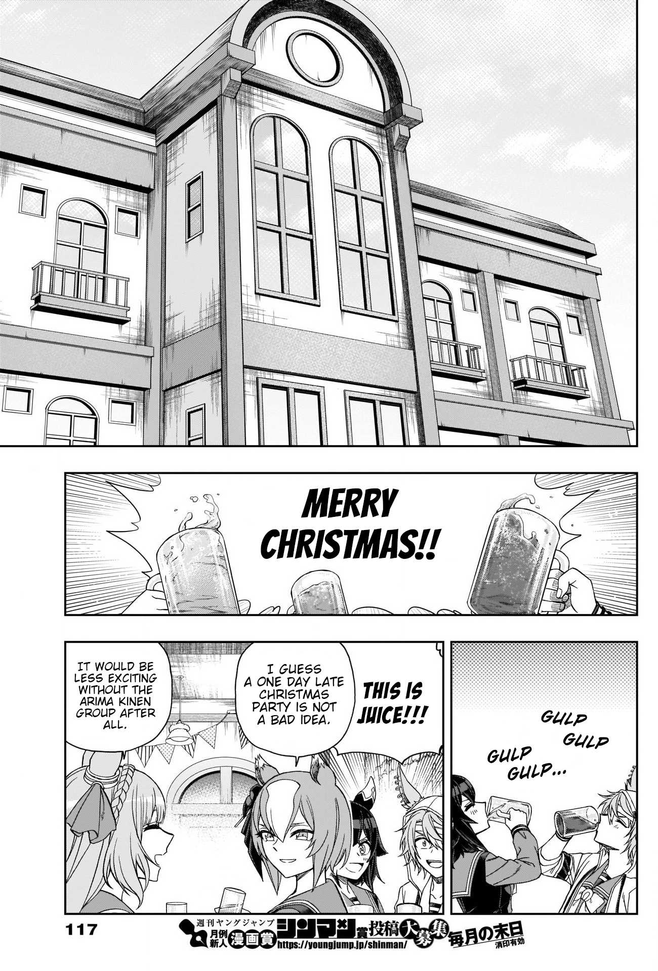 Read Uma Musume Cinderella Gray ENGLISH Manga Online