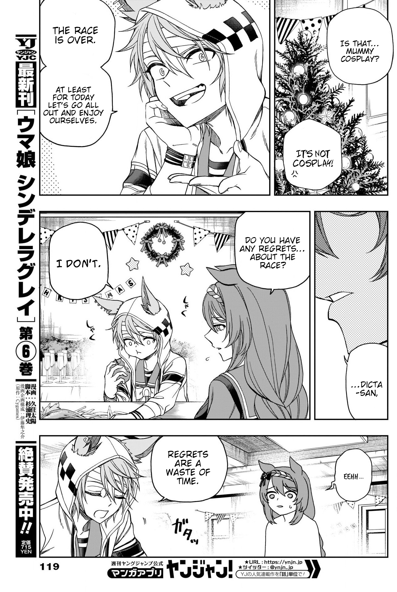 Read Uma Musume Cinderella Gray ENGLISH Manga Online